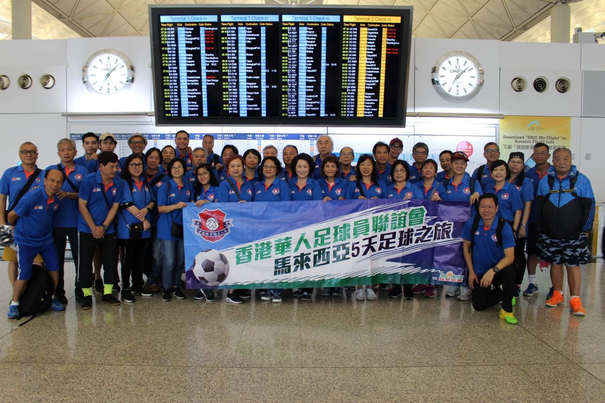 2018-07-18至22 球員會往馬來西亞旅遊001