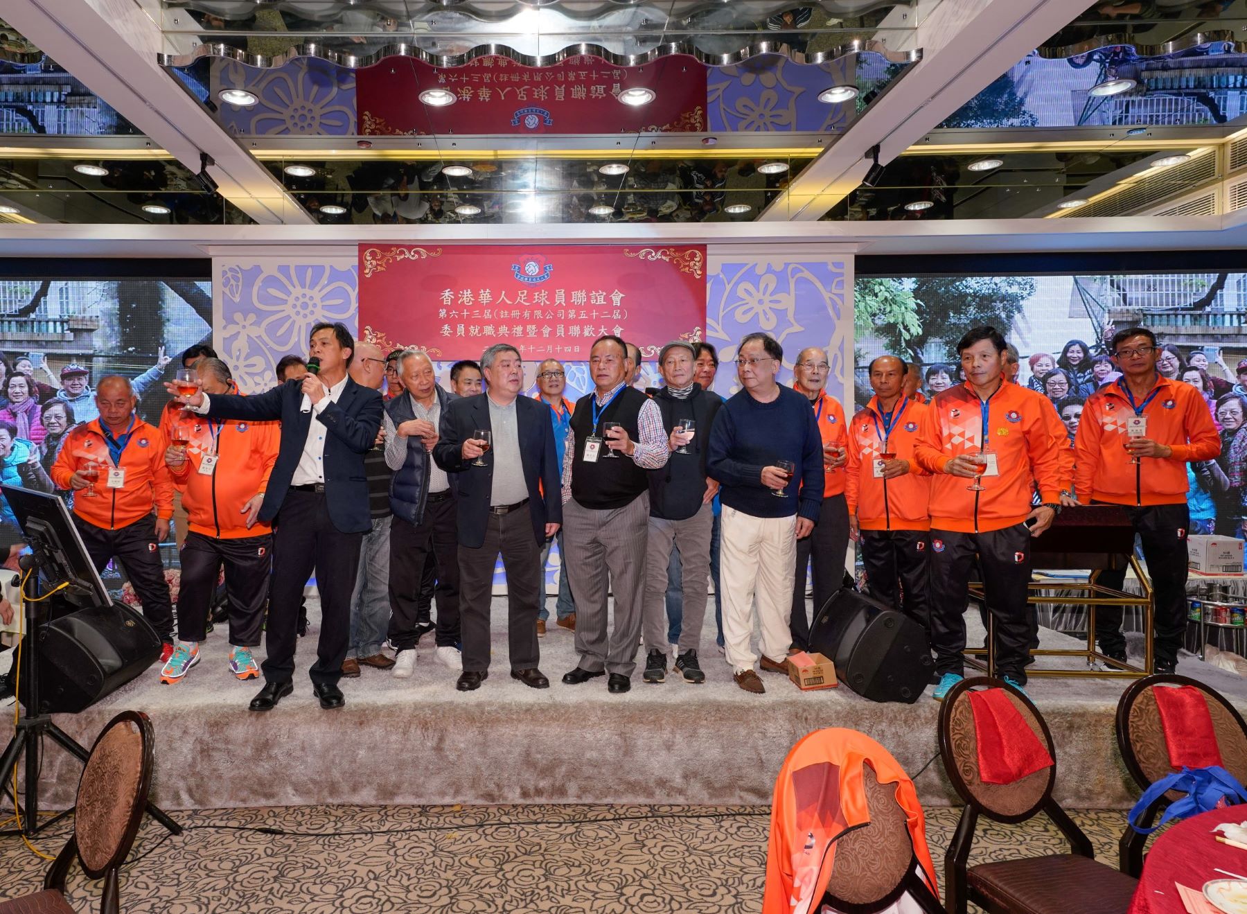2018-12-14 (第63屆)香港華人足球會63rd 聯歡大會002