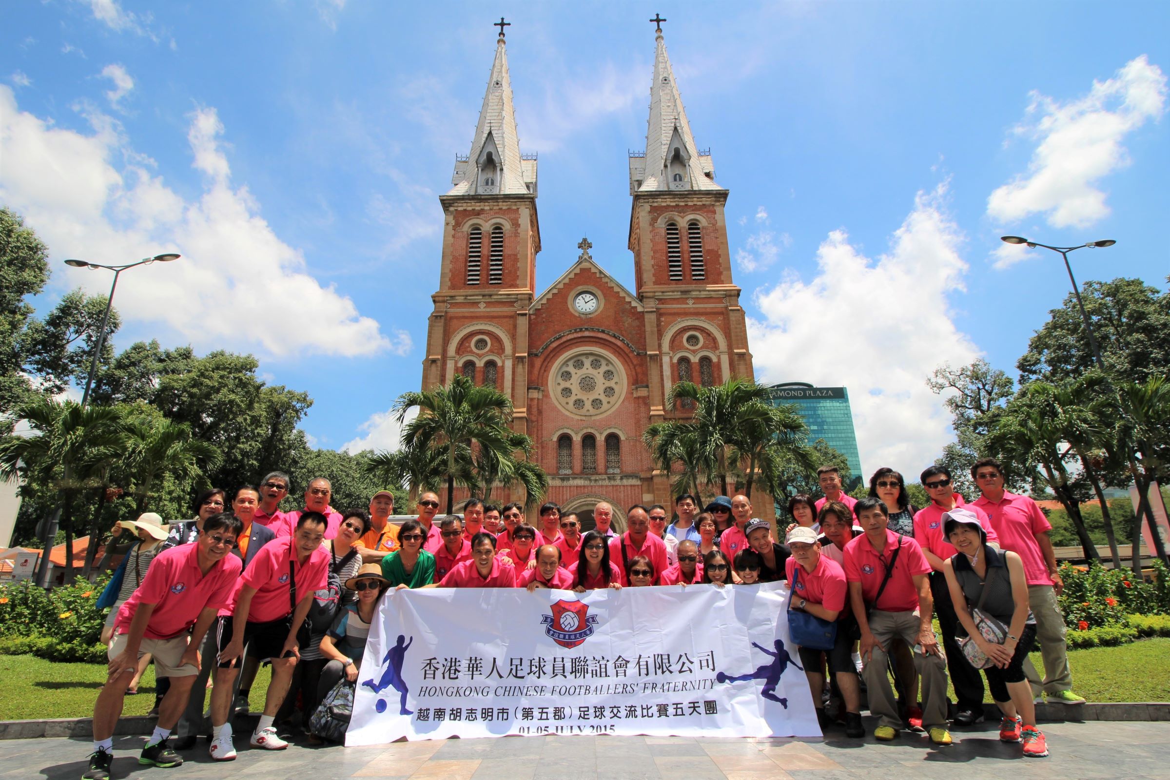 2015 07 01 球員會越南之旅1